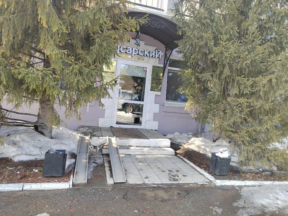 Фото Гусарский