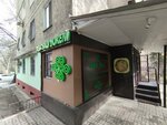 Dzi kz (Kabanbai Batyr Street, 216) ، متجر الهدايا والتذكارات
