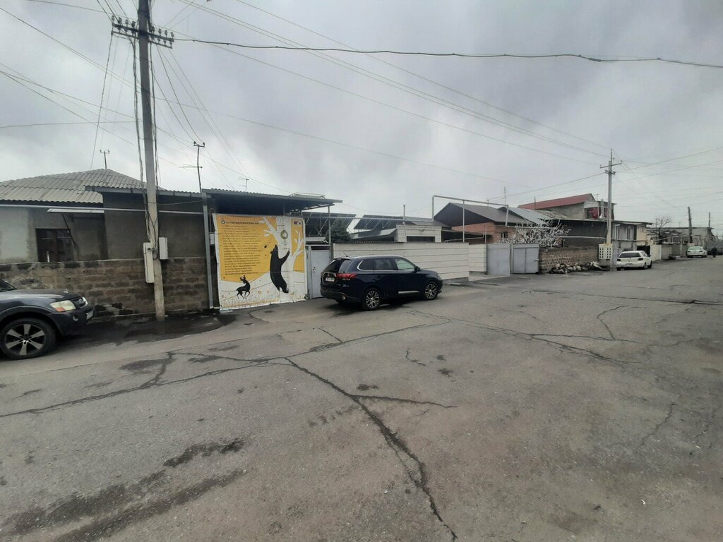 Grocery Haterk Food, Yerevan, photo