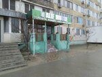 Alif mobile (12-shi shaǵyn aýdan, 40), mobile phone store