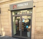 Pribaltika Gastronomy (Xaqani Street, 84D), supermercado