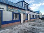 АвтоВаз (Kostanay, Narımanovskıı turǵyn alaby), auto parts and auto goods store