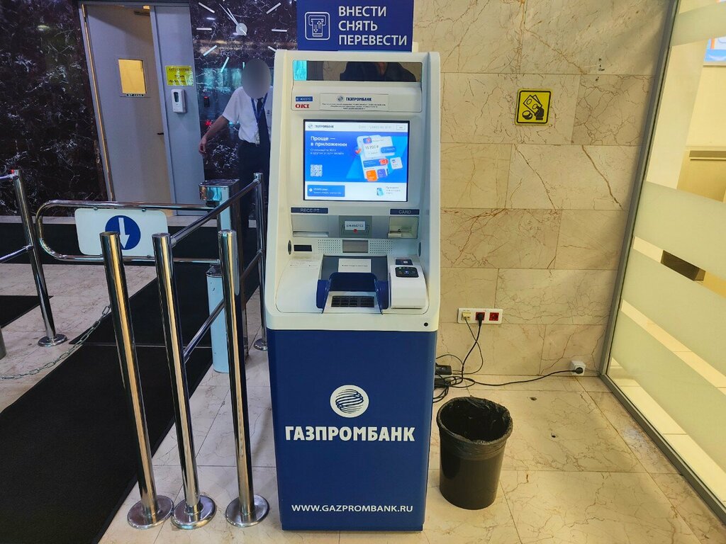 Банкомат Газпромбанк, Москва, фото