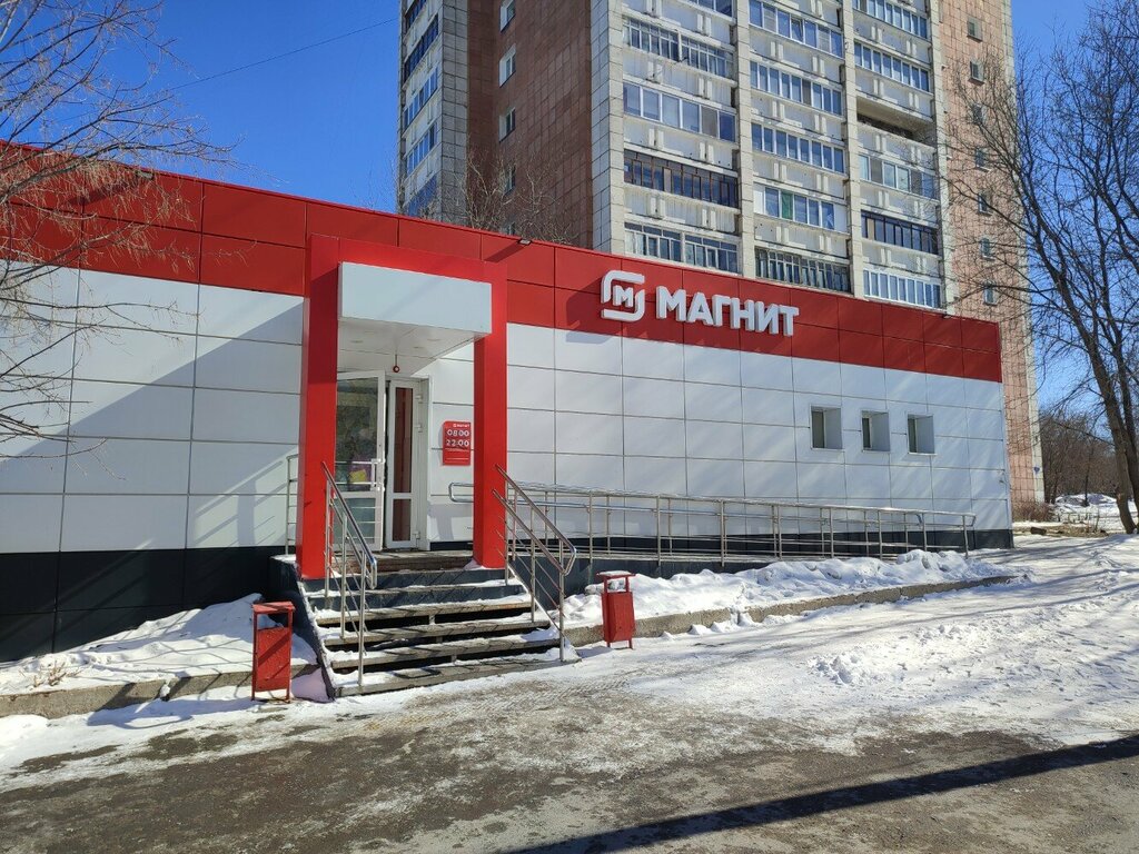 Супермаркет Магнит, Пермь, фото
