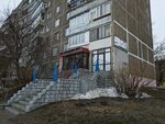 Welder (Metallwrgter Avenue, 34), servicio de gas