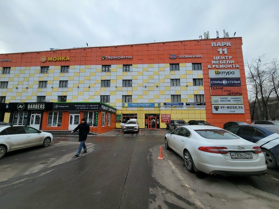 Perfume and cosmetics shop Крым is, Moscow, photo