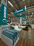 Askona (Zaozyorny proyezd, 4), upholstered furniture