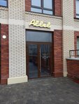 Allel (Shevchenko Street, 19/1к1) ، صالون تجميل