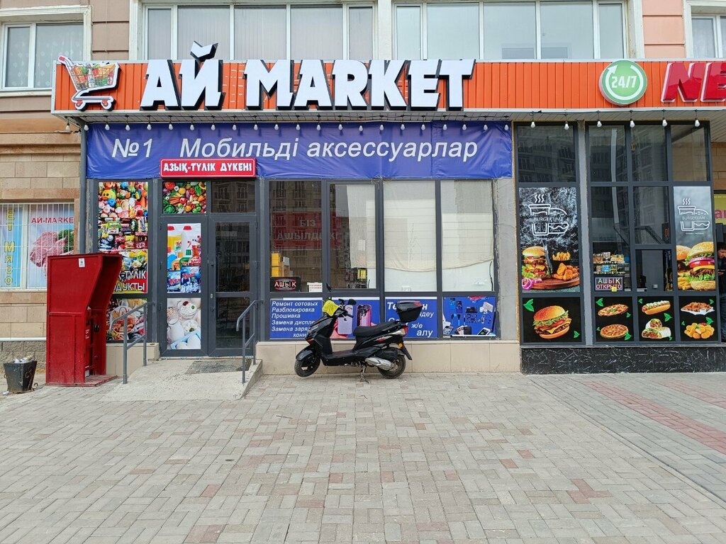 Payment terminal Qiwi, Chimkent, photo