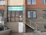 Wunderkind+ (Ilıas Esenberlın kóshesi, 38), children's developmental center