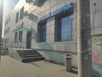 Детский дворик (ploshchad imeni Valeriya Sobanina, 1), children's clothing store