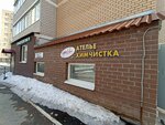 Your Color (Ponomaryova Street, 77А), hairdresser