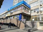 Центр лабораторного анализа технических измерений по Уральскому федеральному округу (ул. Мира, 23), экологическая организация в Екатеринбурге