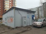 Сибирь заряжает (Судостроительная улица, 42), electric car charging station