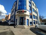 Офисный центр (Tsentralniy City administrative district, Tsentralniy Microdistrict, Mitrofana Sedina Street, 176), sale and lease of commercial real estate