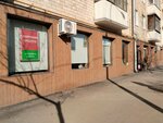 Белорусские продукты (Kremenchugskaya Street, 4к1), butcher shop