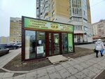 Восточный караван (Sovremennaya ulitsa, 1), nuts, snacks, dried fruits