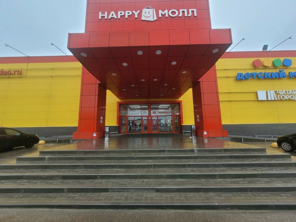 Bags and suitcases store Сумки и галантерея, Saratov Oblast, photo