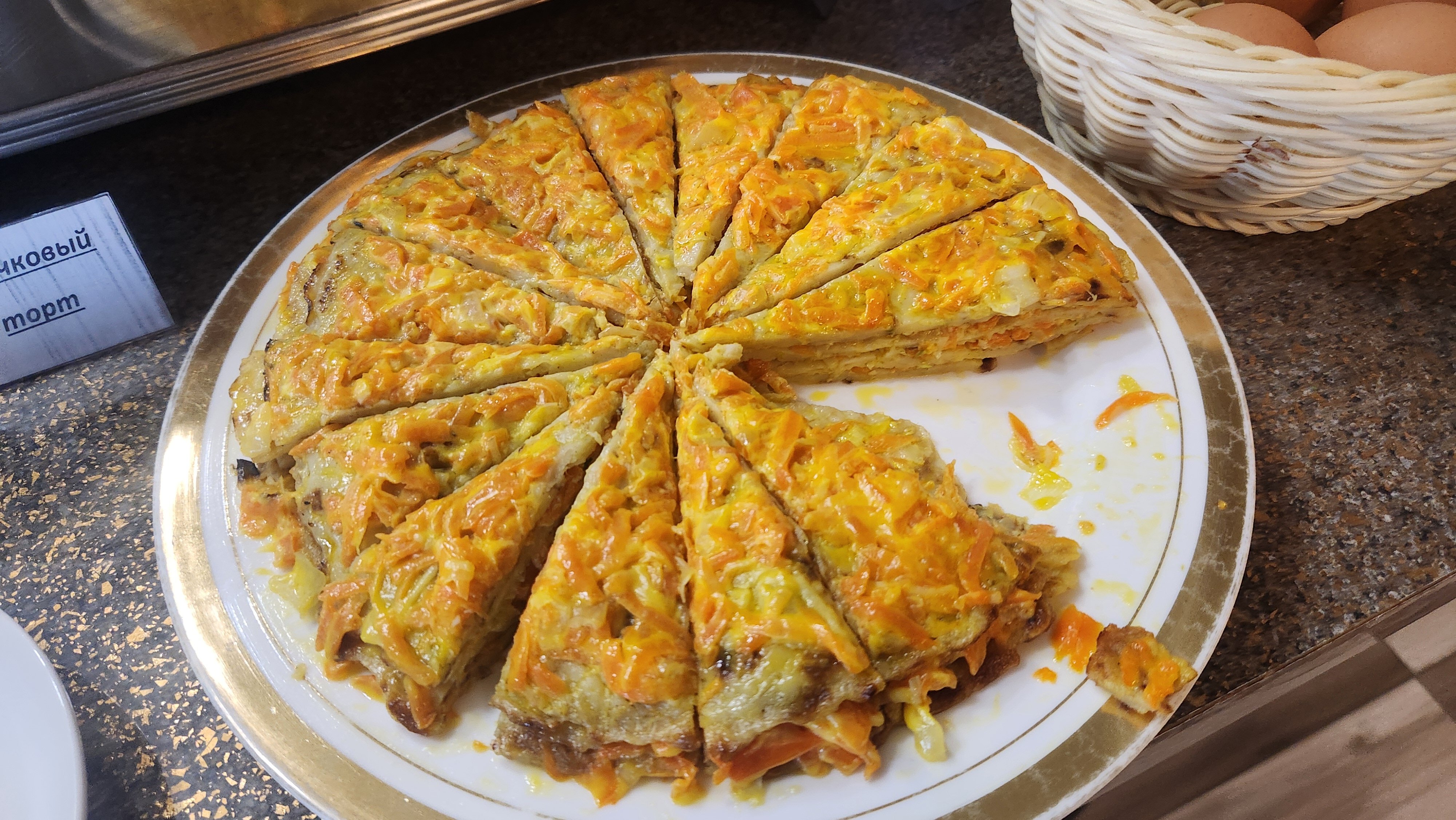 Фото Золотой дракон