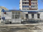 Otdeleniye pochtovoy svyazi Tyumen 625048 (Tyumen, Mekhanicheskaya ulitsa, 27), post office