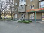 Wildberries (Kosta Avenue, 235), point of delivery