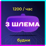 VRCafe (ул. Текстильщиков, 13, Вологда), клуб виртуальной реальности в Вологде