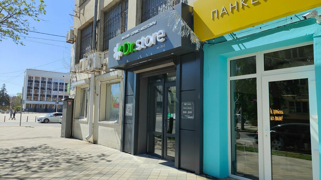 Магазин электроники Dr. Store, Краснодар, фото