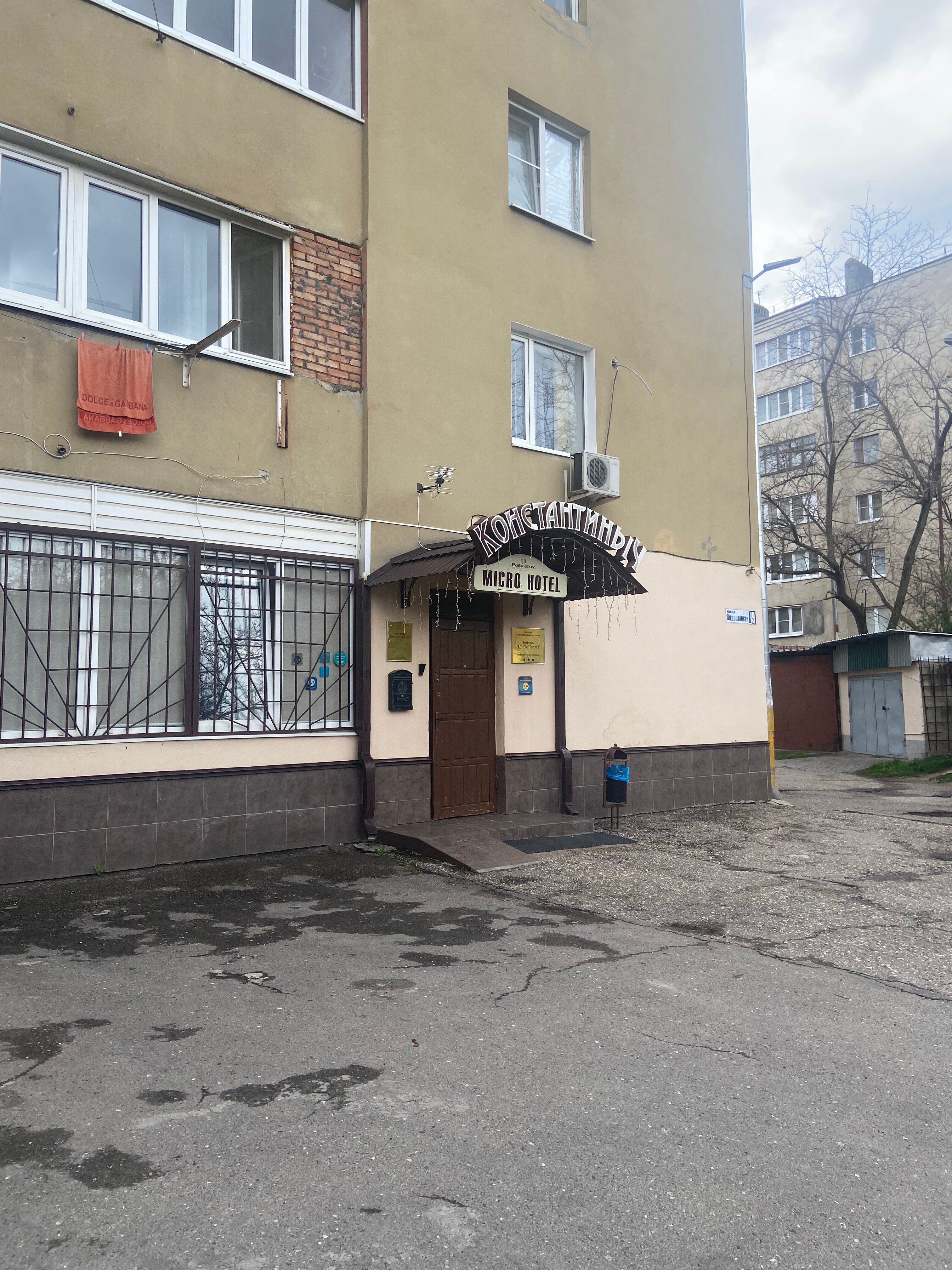 Фото Миниотель Константиныч