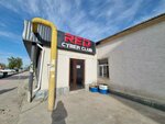 Red Cyber Club (Täwke Khan avenue, 186), club de ordenadores