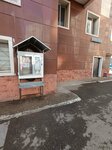Water machine (Bauyrjan Momyşūly dañğyly, 7) ، ماكينة بيع المياه