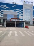 Formula (Lenina Street, 39), car wash