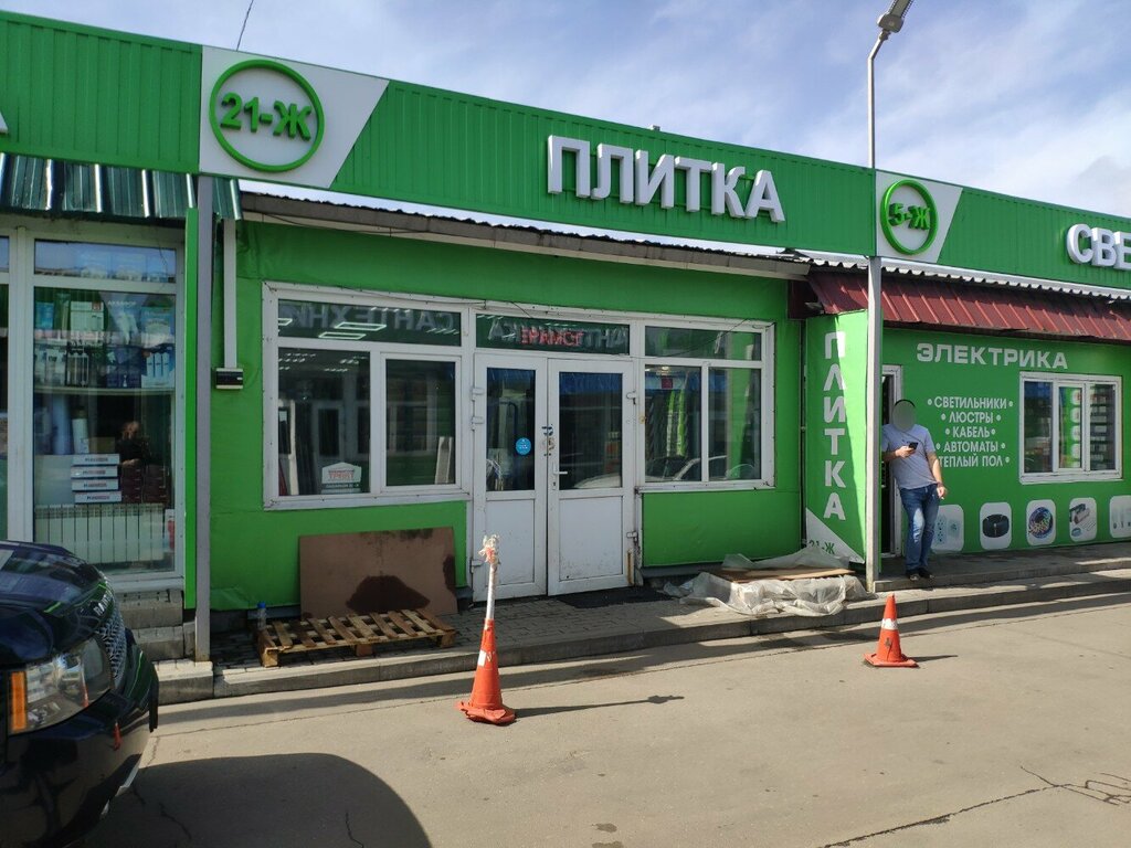 Ceramic tile Triakeramika, Reutov, photo