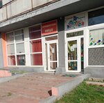 Капитошка (Maskowskaja vulica, 342/2), toys and games