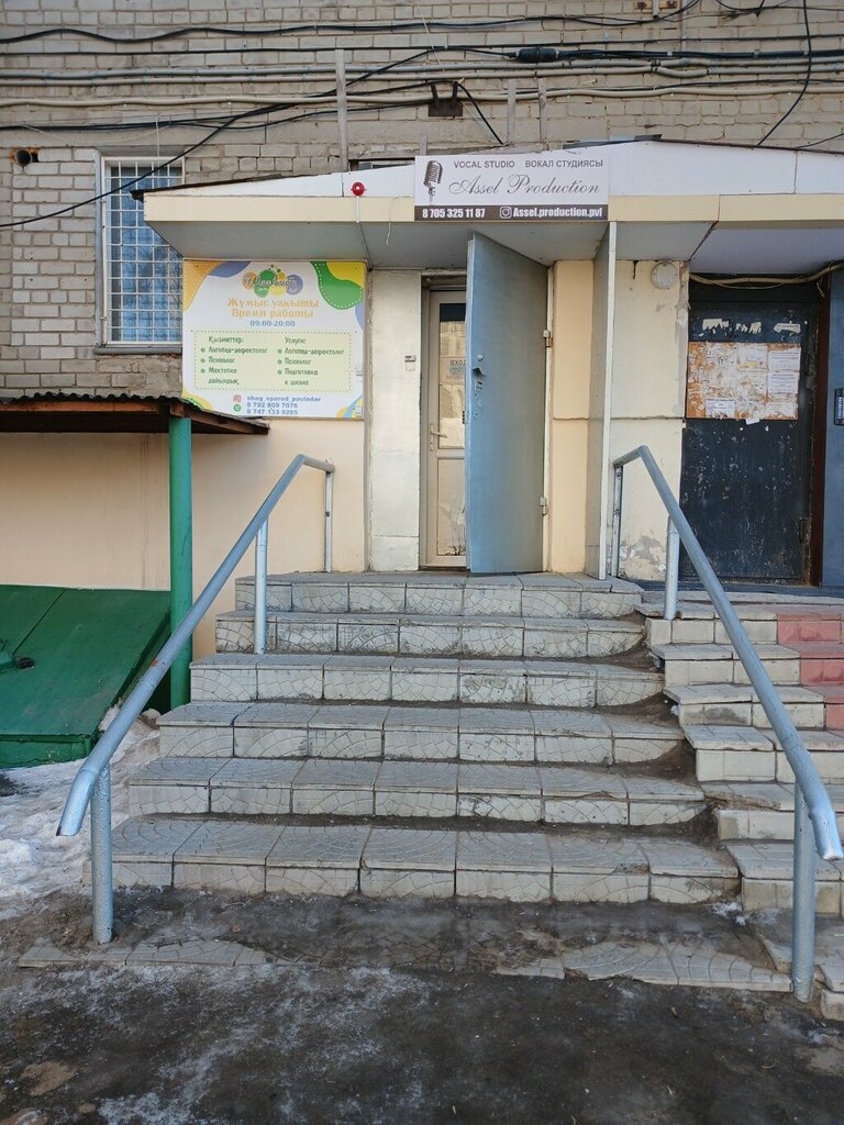 Children's developmental center Alga Qadam, Pavlodar, photo