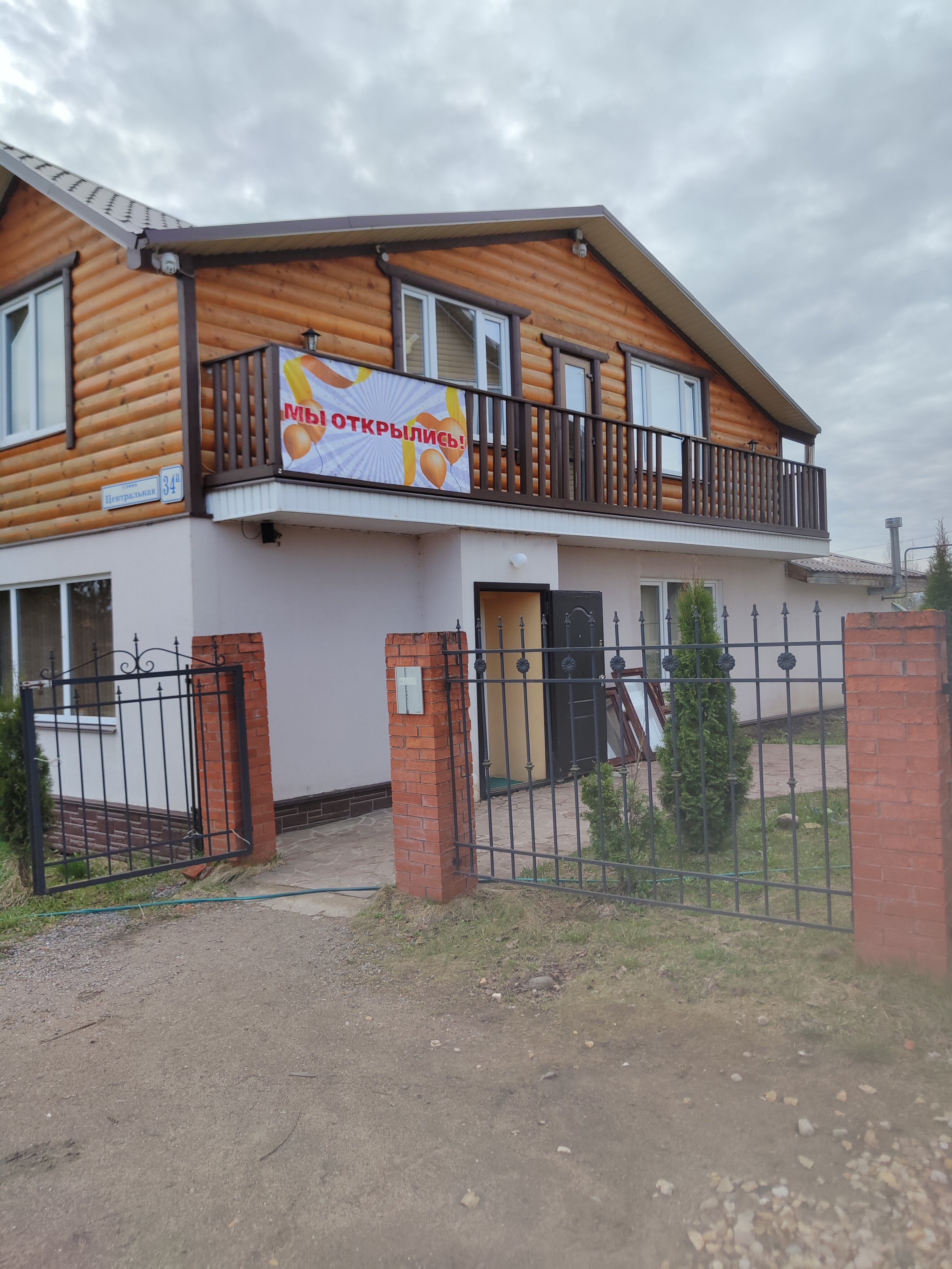 Фото отеля 3