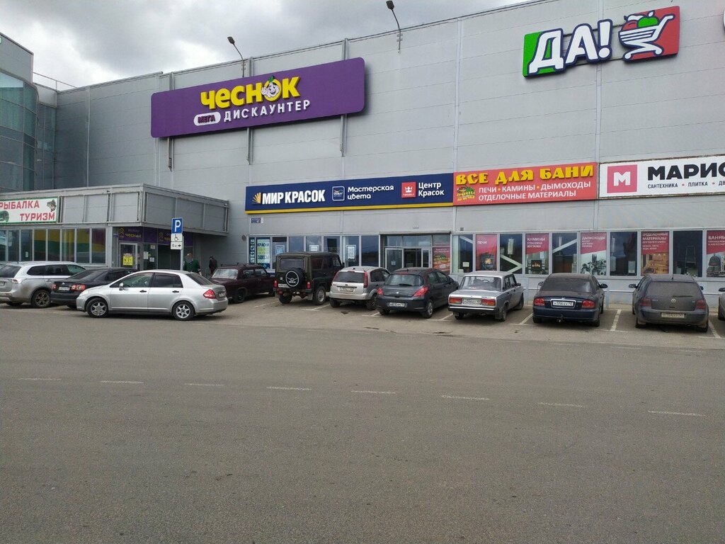 Clothing store Ёlook, магазин для всей семьи, Kaluga, photo
