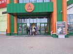 Тачки на прокачку (Stroiteley Avenue, 1В), punto de alquiler