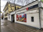 Вятка банк (Karla Marksa Street, 84) ، آلة صرف النقود الأوتوماتيكية