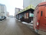 Vita Market (Artyoma Street, 137А), frutería