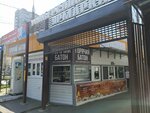 Московские конфеты (mikrorayon Yubileyny, Chekists Avenue, 7/3), confectionary