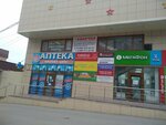 Kvartal (Yessentukskaya ulitsa, 29Д), real estate agency