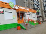 Сберлогистика (Yuzhnouralskaya ulitsa, 12А), parcel automat
