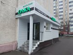 Olzha (Kenjebek Kúmisbekov kóshesi, 6/1) ، محل بقالة
