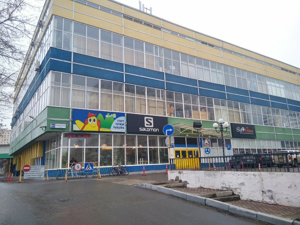 Bicycle shop Giant, Moscow, photo