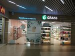 Grass (ул. Чичерина, 2), магазин хозтоваров и бытовой химии в Оренбурге
