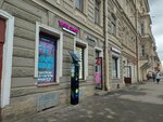 Бери заряд! (1st Krasnoarmeyskaya Street, 14), batteries and chargers