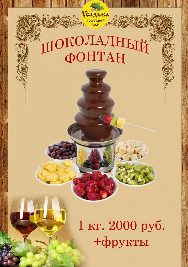 Фото Усадьба