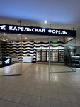 Karelian trout (Prosvescheniya Avenue, 19), fish and seafood
