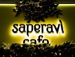 Saperavi Cafe (Pokrovka Street, 5с5), restaurant