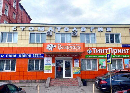 Снаружи